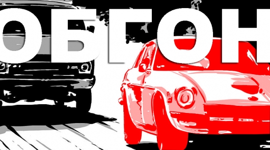 How to beat: the Stig from Top Gear